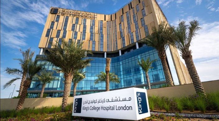 Kings College Hospital Abu Dhabi