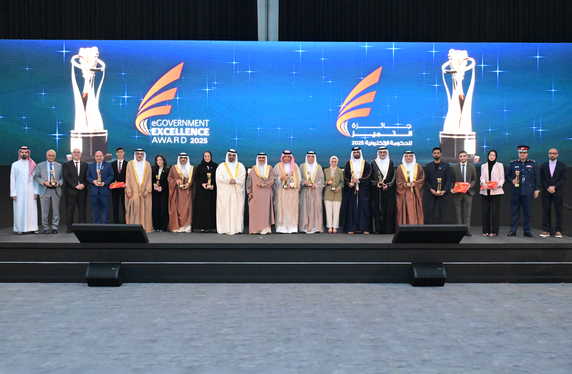 Mohammed Bin Rashid Government Excellence Award